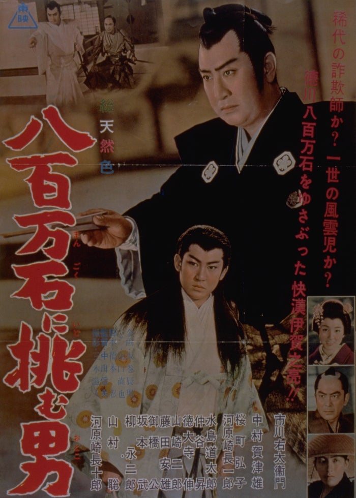 仕掛人 藤枝梅安 35 仕掛人 藤枝梅安 35 (SPコミックス) | さいとう・たかを/池波