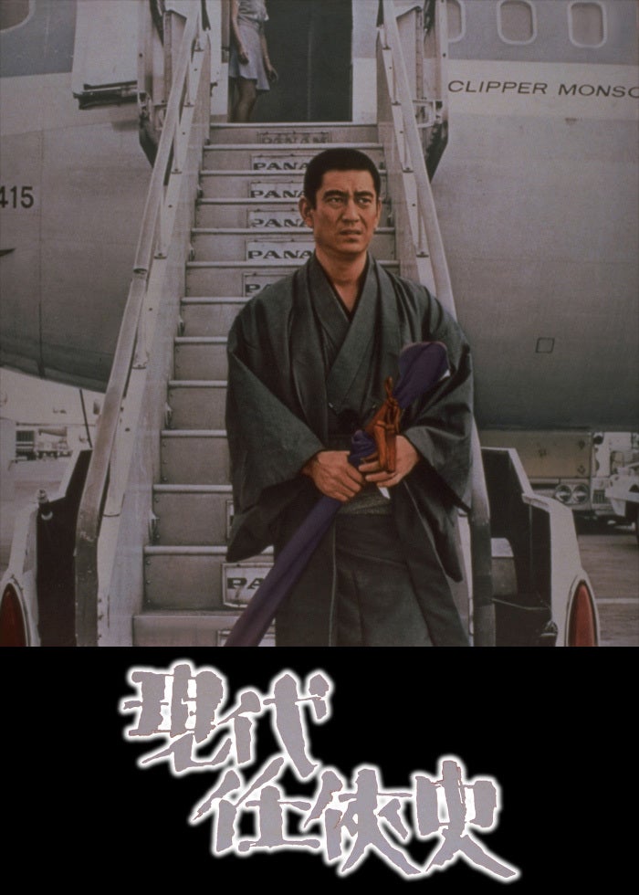 新・鯨道 侠魂 | Lemino(レミノ) - 映画・ドラマ・アニメや音楽