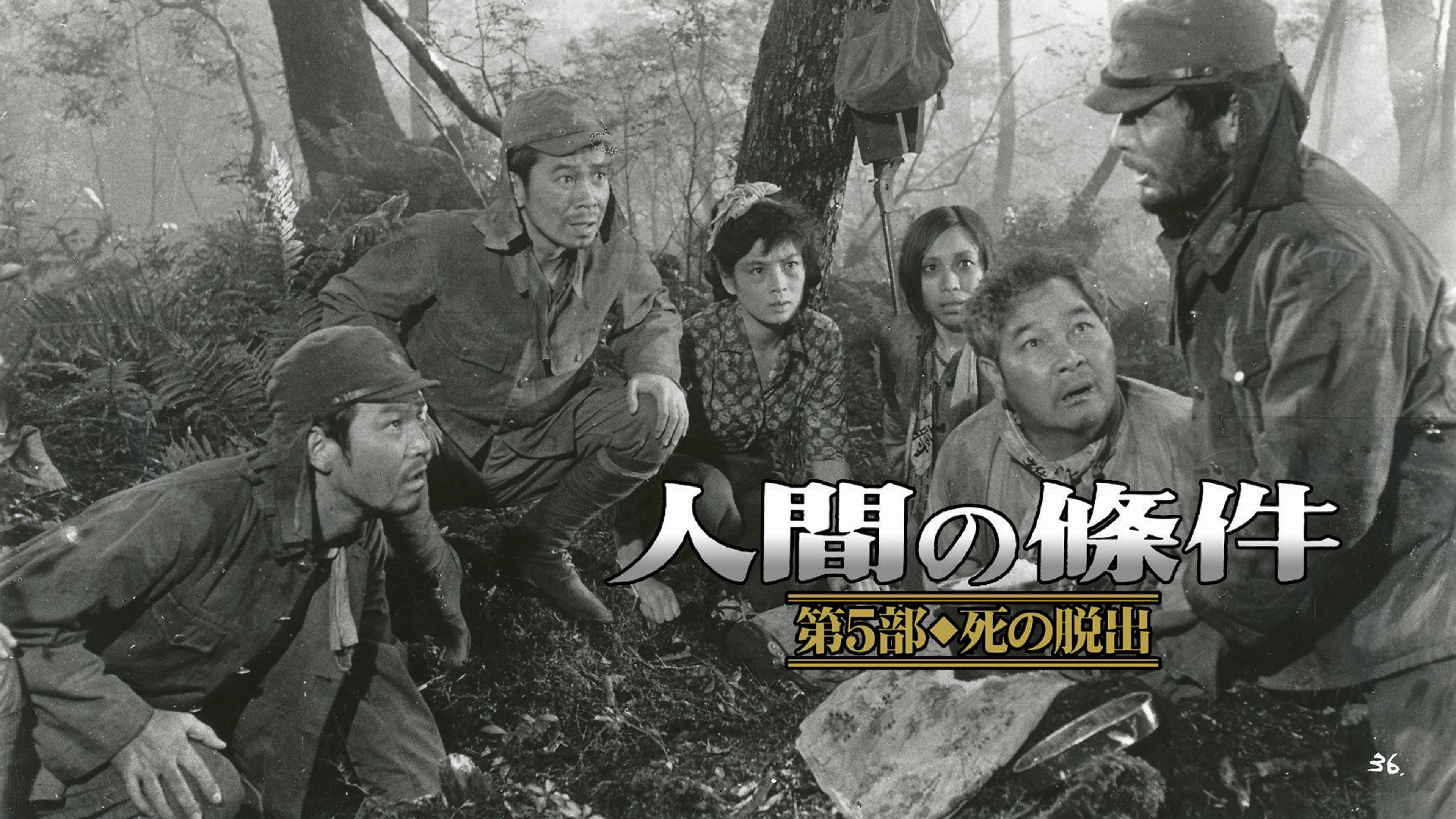 憲兵隊　拷問 蔑ろにされたのはフィリピンの市民の命――マニラ市街戦から - Dialogue for People（ダイアローグフォーピープル／D4P）