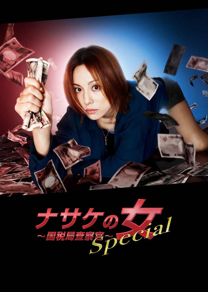 江戸川乱歩原作 名探偵・明智小五郎「黒蜥蜴」 | Lemino(レミノ