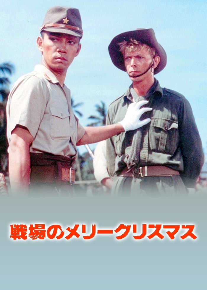 太陽を盗んだ男 Amazon.co.jp: 太陽を盗んだ男 [DVD] : 沢田研二, 菅原文太