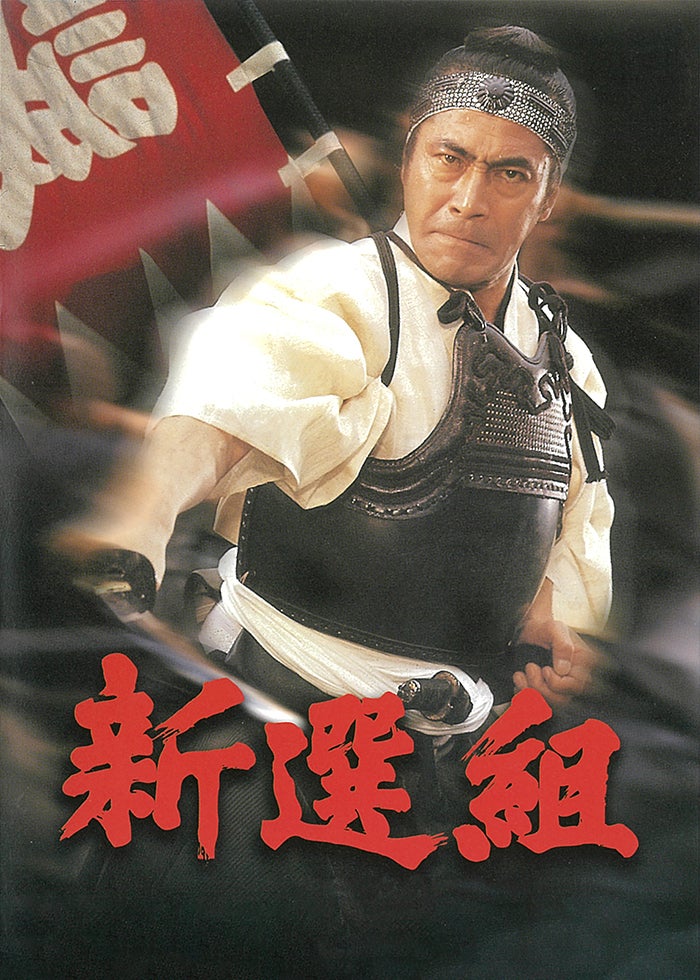 初DVD化 木枯し紋次郎 関わりござんせん('72東映) 貴重 DVD木枯し紋次郎 / 関わりござんせん 発売中 | 株式会社スーン