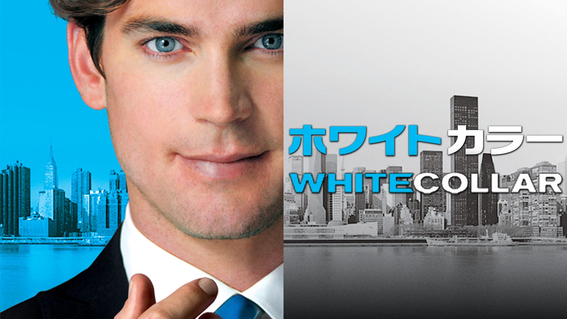 ホワイトカラー シーズン1 ー6全巻 51D5bvn4-6L._UF350,350_QL50_.jpg