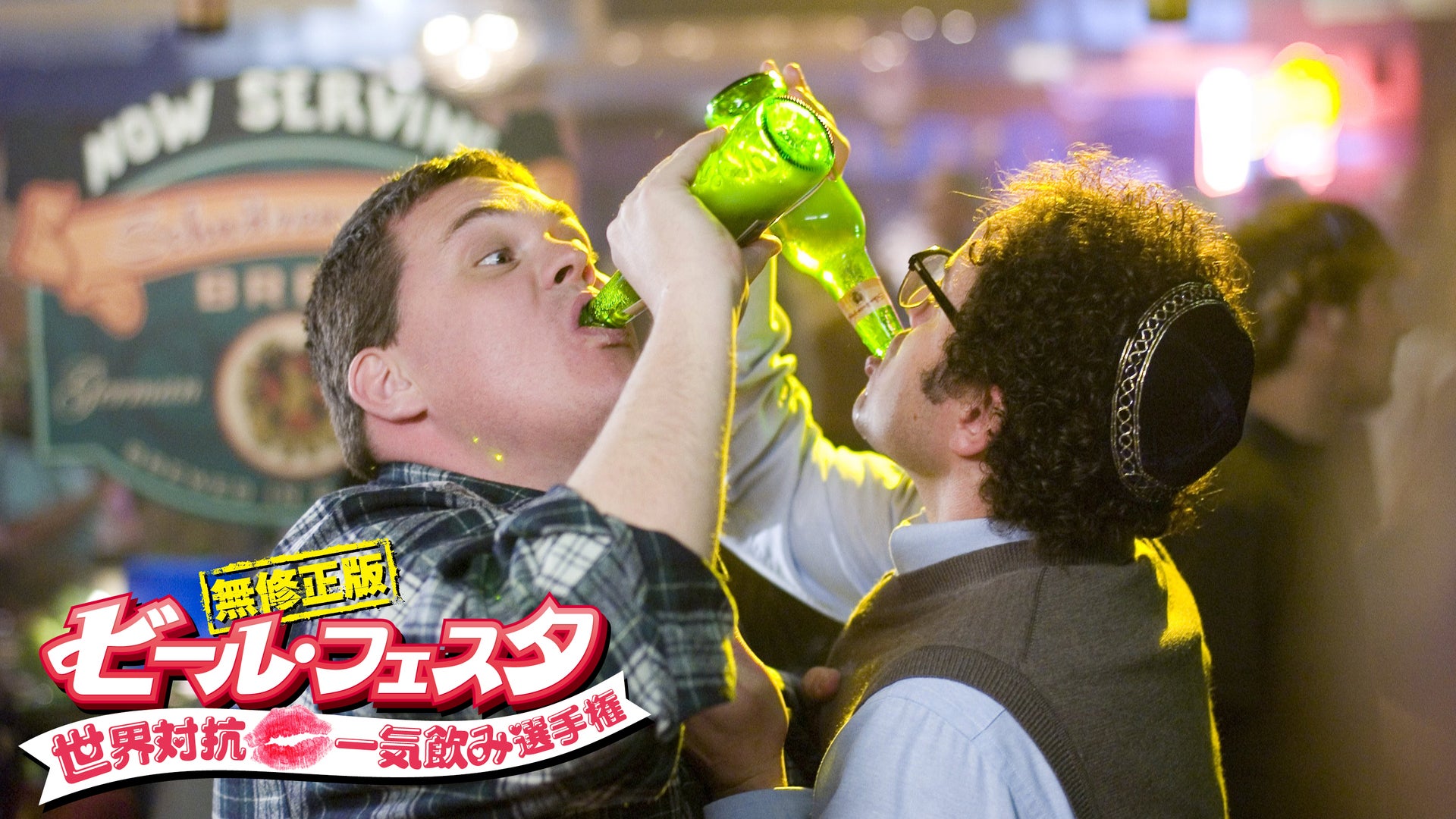 ビール・フェスタ 無修正版 ～世界対抗・一気飲み選手権 [DVD] bme6fzu ビール・フェスタ 無修正版 ～世界対抗・一気飲み選手権(2006
