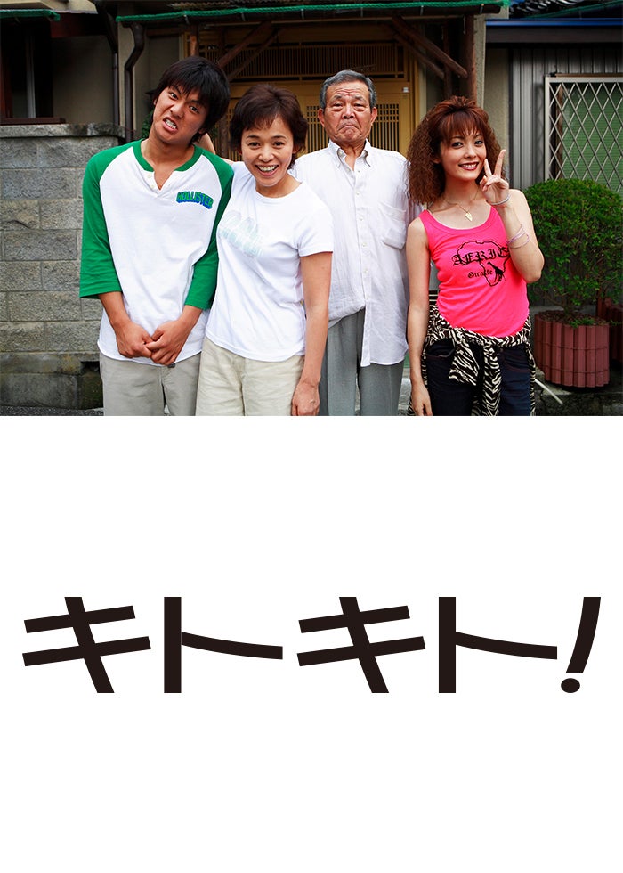 ALWAYS 三丁目の夕日'64 | Lemino(レミノ) - 映画・ドラマ・アニメや