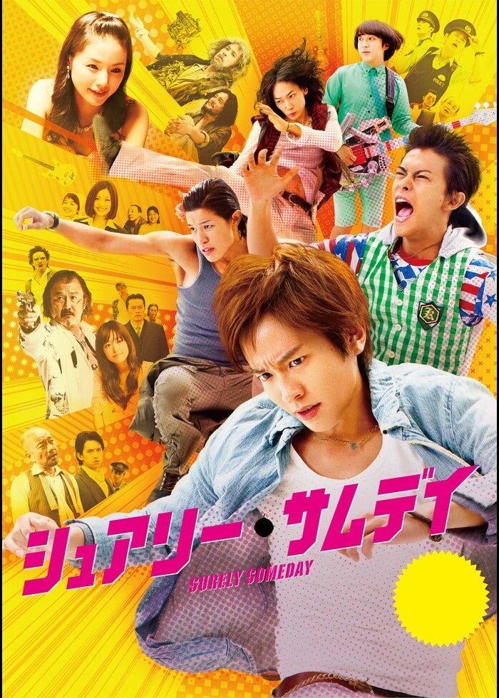 映画 あさひなぐ 映画『あさひなぐ』 DVD スタンダード・エディション（TDV28188D