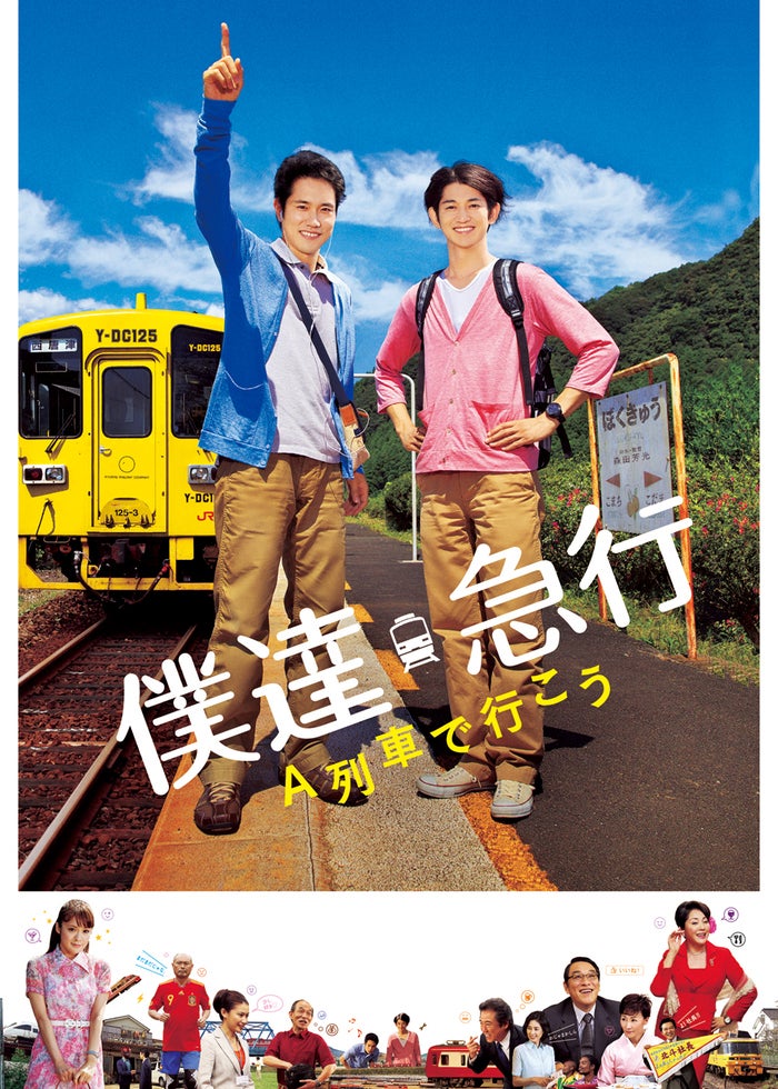 銀幕版 スシ王子!～ニューヨークへ行く～特上('08 「スシ王子!」製作委員会… 61IPSKIIumL._UF350,350_QL80_.jpg