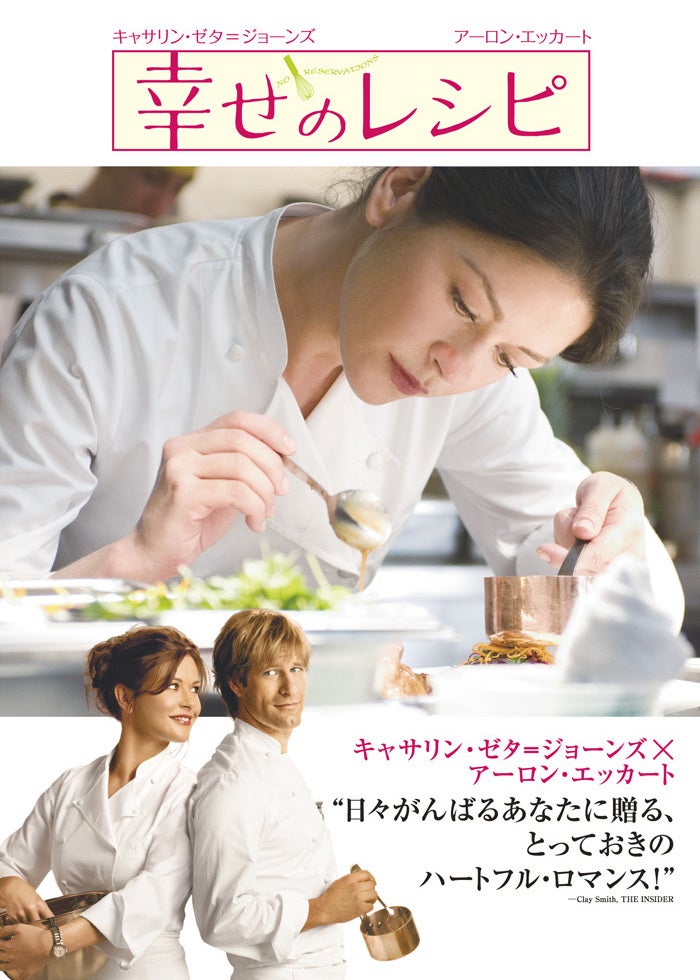 レミーのおいしいレストラン | Lemino(レミノ) - 映画・ドラマ・アニメ