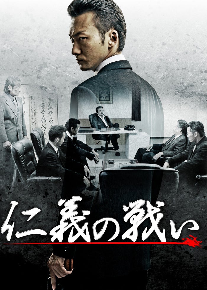実説 沖縄ヤクザ抗争 いくさ世アシバー上原勇一 | Lemino(レミノ