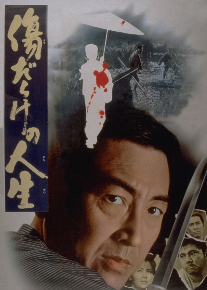 極道の妻たち・赤い殺意 | Lemino(レミノ) - 映画・ドラマ・アニメや