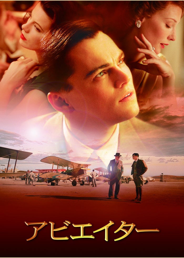 スターリングラード | Lemino(レミノ) - 映画・ドラマ・アニメや音楽