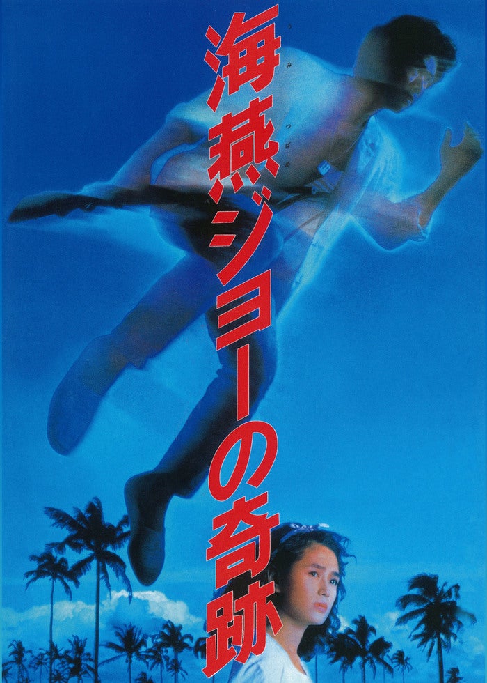 踊る大捜査線 THE MOVIEとTHE FINALのプレミアムエディション Amazon.co.jp: 踊る大捜査線 THE FINAL 新たなる希望 プレミアム