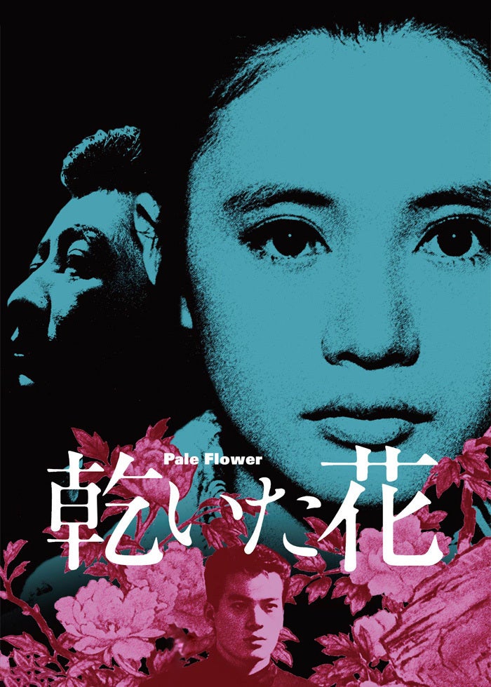 カポネ大いに泣く | Lemino(レミノ) - 映画・ドラマ・アニメや音楽