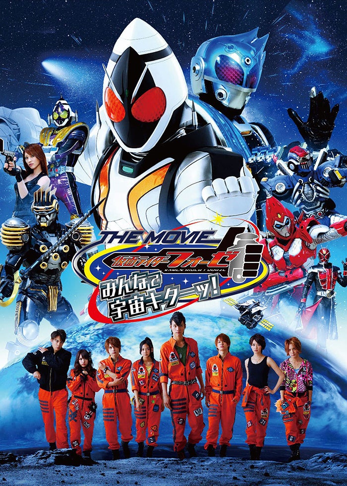 劇場版限定メダル☆仮面ライダー&スーパー戦隊10種 仮面ライダー＆スーパー戦隊の劇場版＆Vシネ10作、年末年始にYouTube