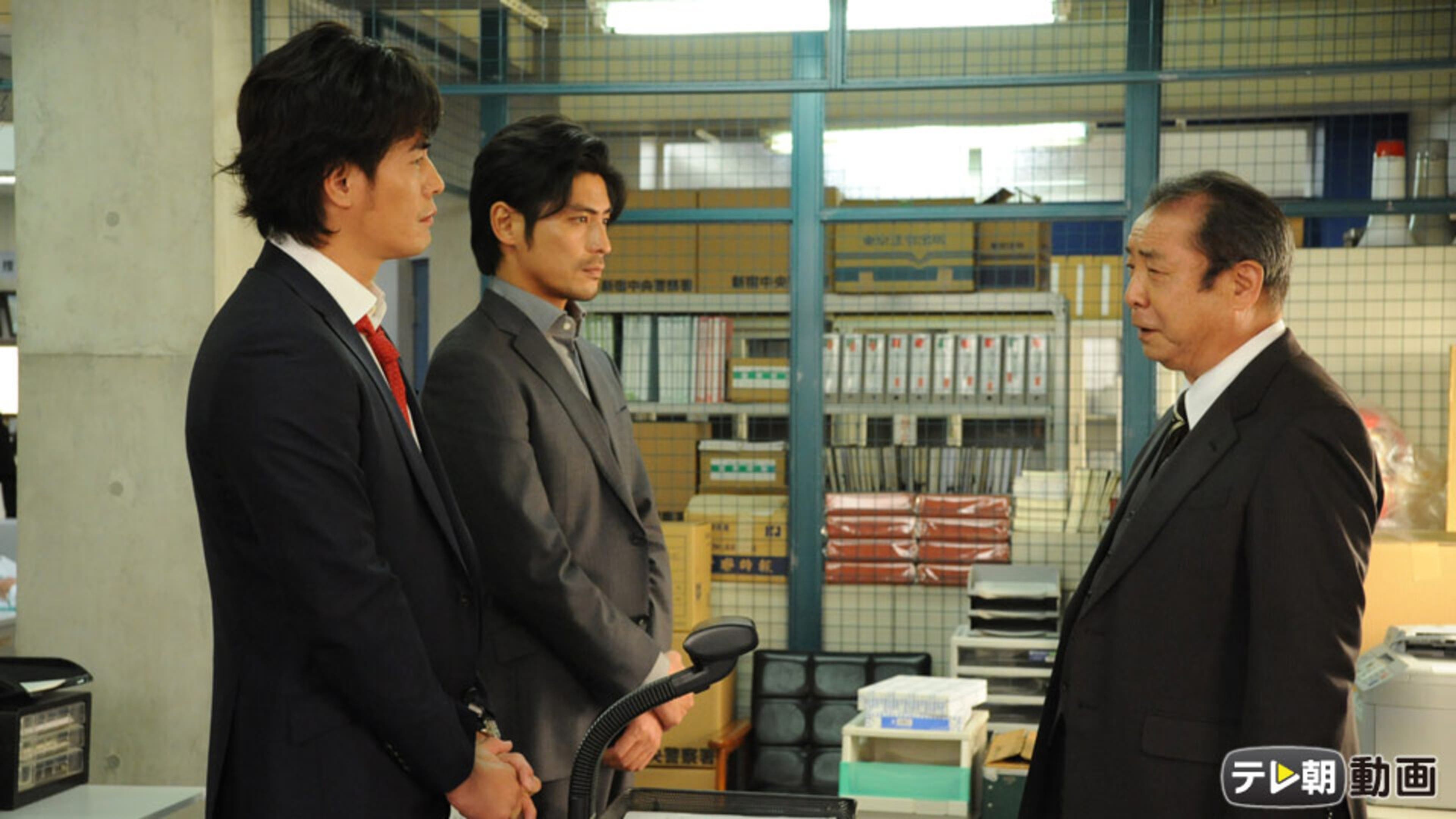 ダブルス～二人の刑事 File:006 | Lemino(レミノ) - 映画・ドラマ 