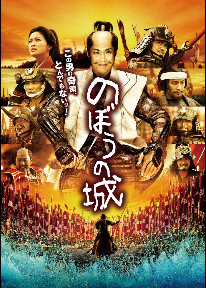 Amazon.co.jp: メイキング・オブ「幕末奇譚 SHINSEN5 ~剣豪降臨
