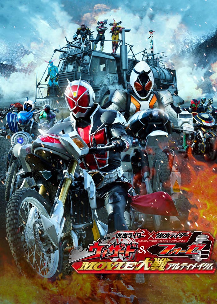 仮面ライダー×仮面ライダー 鎧武&amp;ウィザード  天下分け目の戦国MOVIE大合戦 [DVD] 9jupf8b Amazon.co.jp: 仮面ライダー×仮面ライダー 鎧武&ウィザード