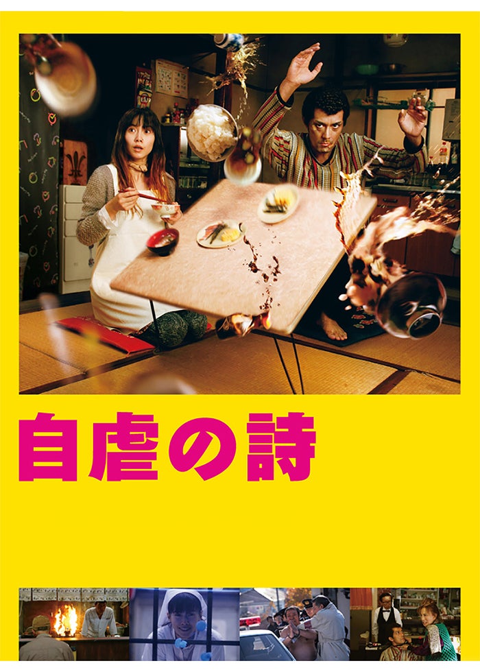 ALWAYS 三丁目の夕日 | Lemino(レミノ) - 映画・ドラマ・アニメや音楽