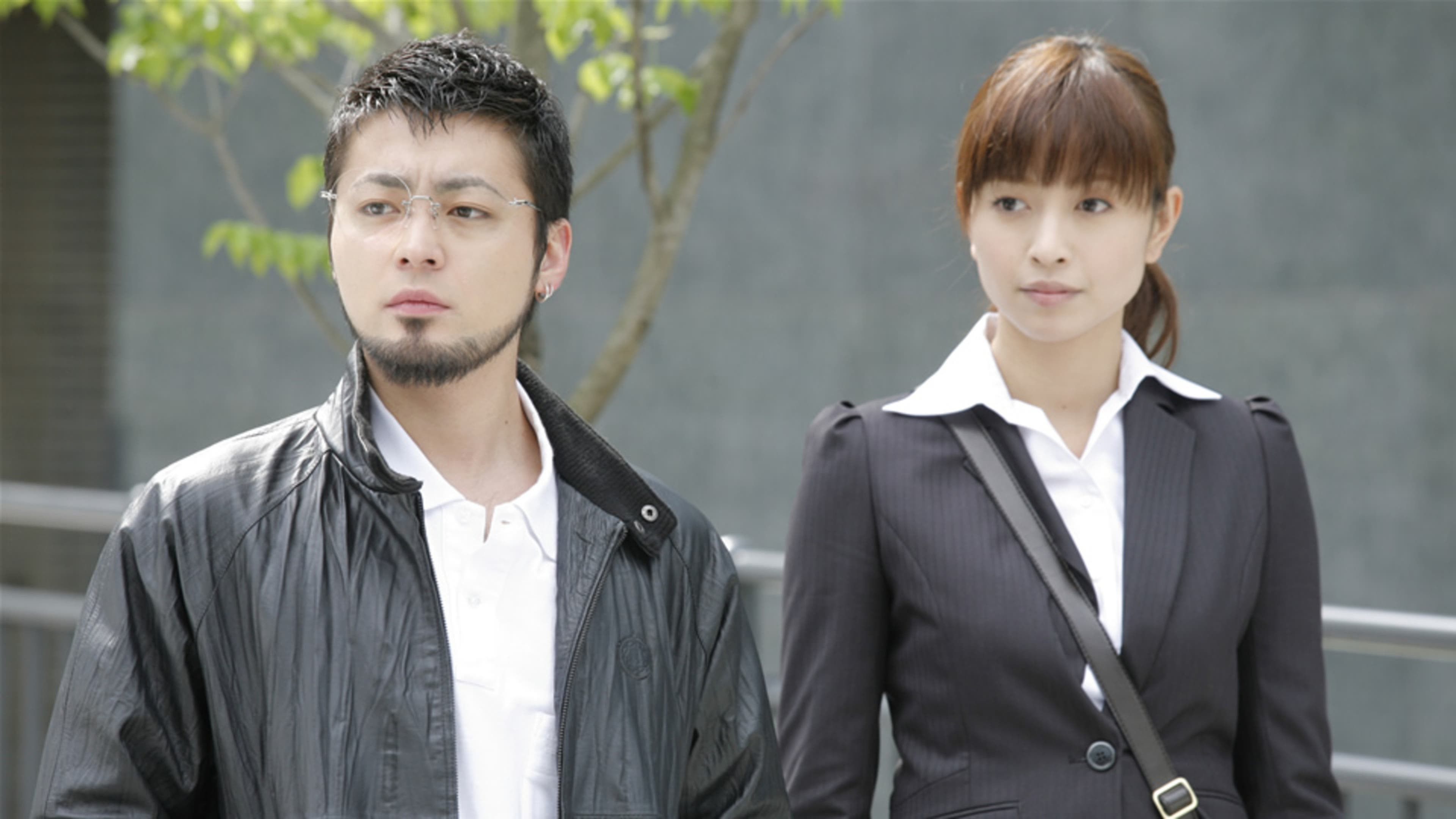 闇 金 ウシジマ くん テレビ ドラマ