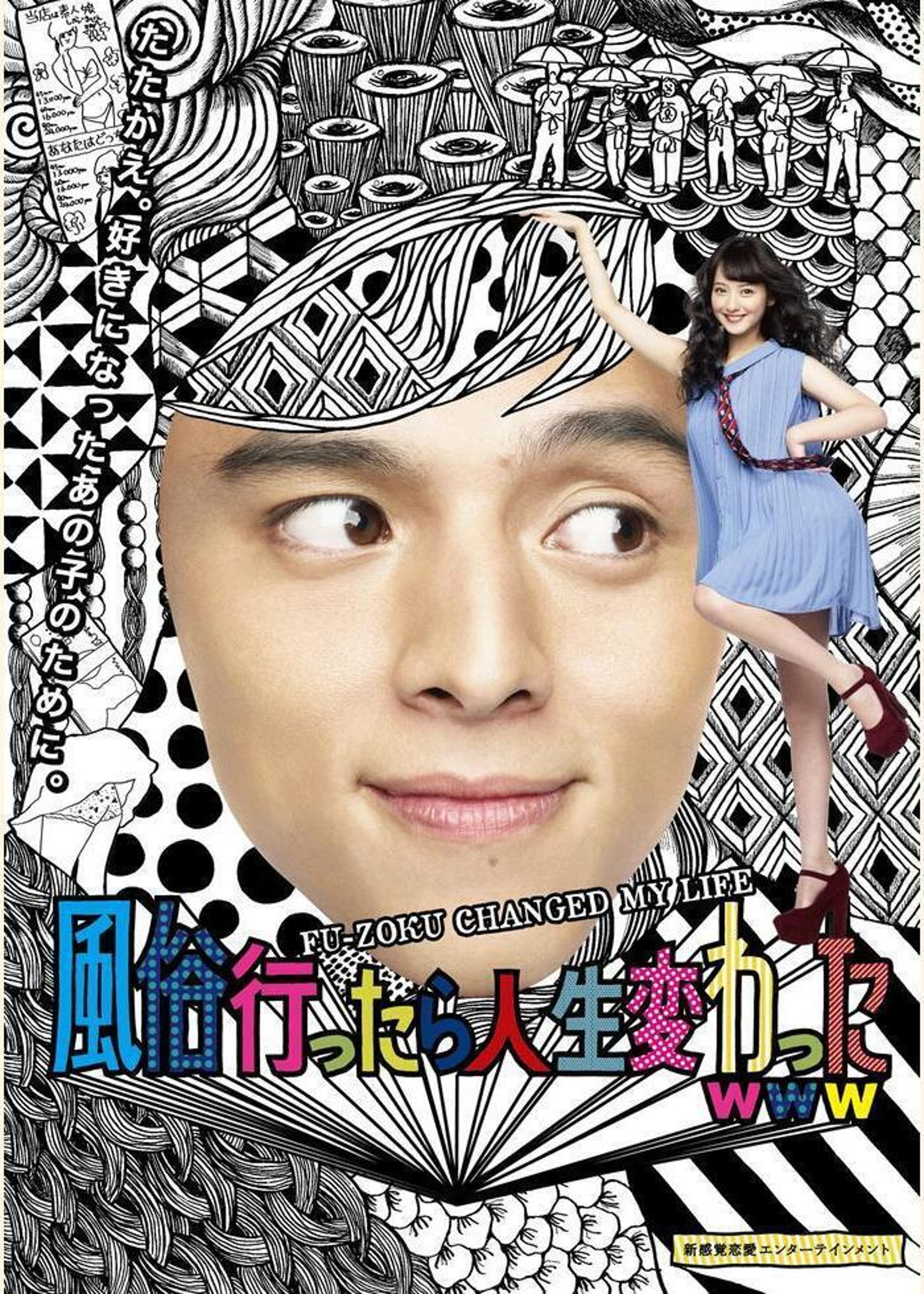 百恵 潮騒 潮騒 主演 山口百恵 - 映画・ドラマ・アニメや音楽・ライブ 