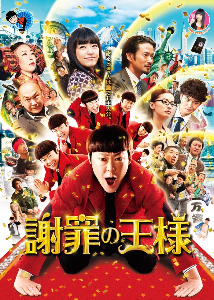 映画 おそ松さん 映画『おそ松さん』Blu-ray＆DVD 2022年10月26日発売|邦画