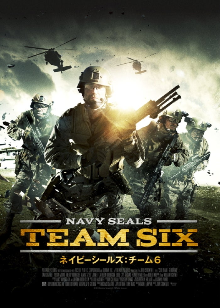 *新品/非売品*13時間 ベンガジの秘密の兵士 オリジナル映画ポスター 新品/非売品*13時間 ベンガジの秘密の兵士 オリジナル映画ポスター