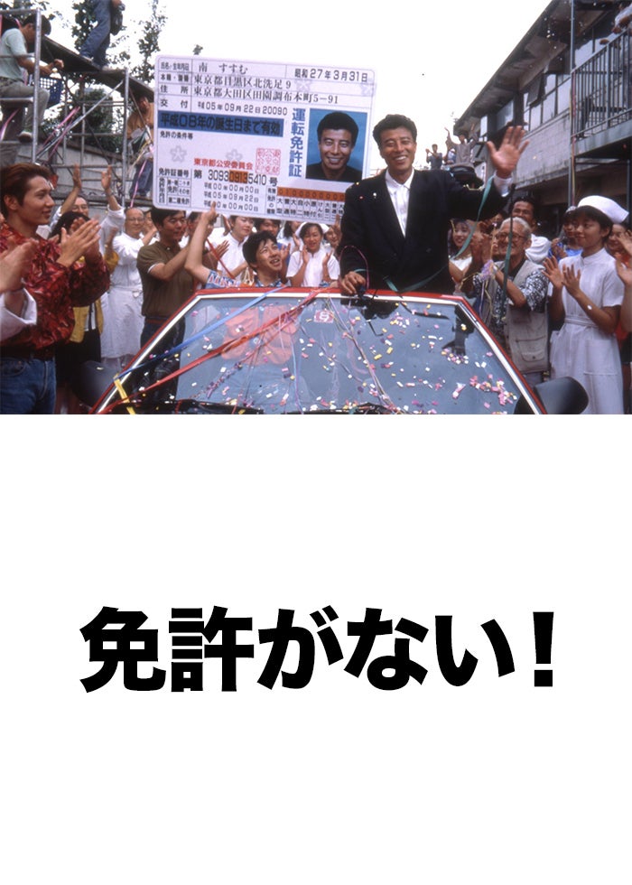 洞爺湖サミットピカチュウ ギララの逆襲 洞爺湖サミット危機一発 | Lemino(レミノ) - 映画