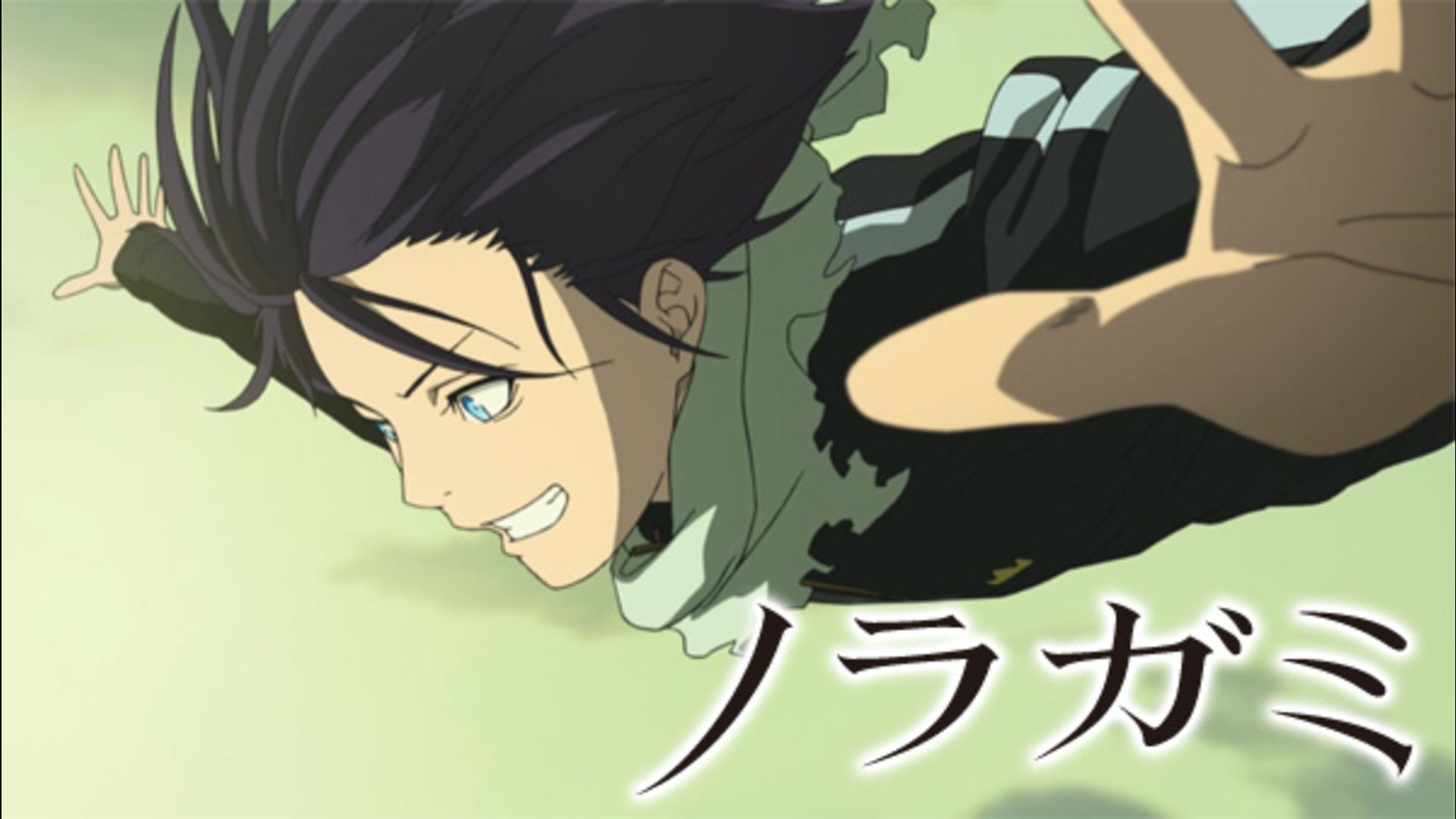 ノラガミ 第1話 | Lemino(レミノ) - 映画・ドラマ・アニメや音楽