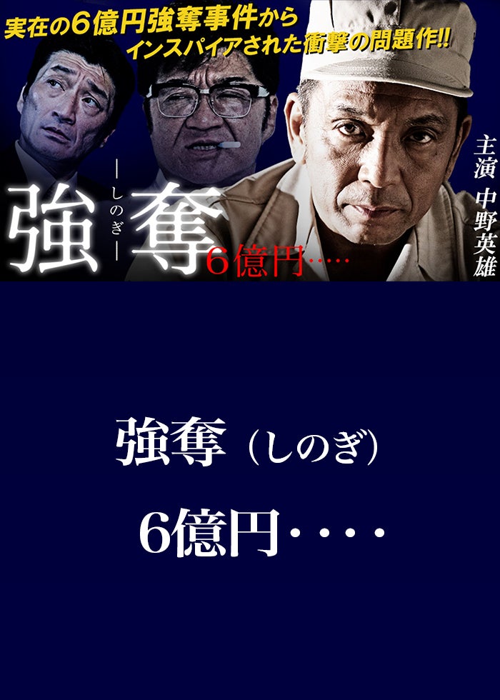 新・鯨道 侠魂 | Lemino(レミノ) - 映画・ドラマ・アニメや音楽