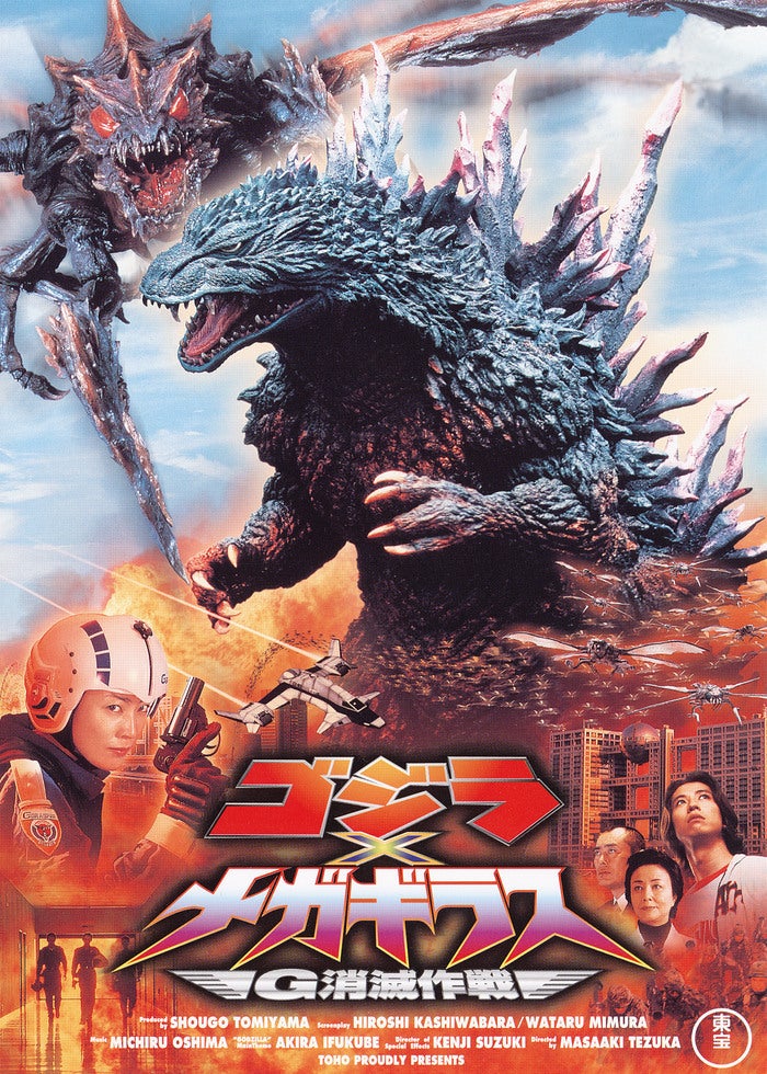 ハロウィン値下げ 超レア・年代物⬛︎未使用⬛︎キングギドラ モスラ3