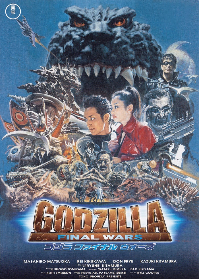 ゴジラ(1994) ゴジラ VS スペースゴジラ 安楽安作 ゴジラ1994(ゴジラvs