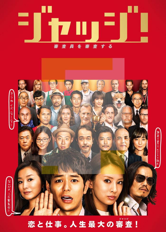 銀幕版 スシ王子！〜ニューヨークへ行く〜 | Lemino(レミノ