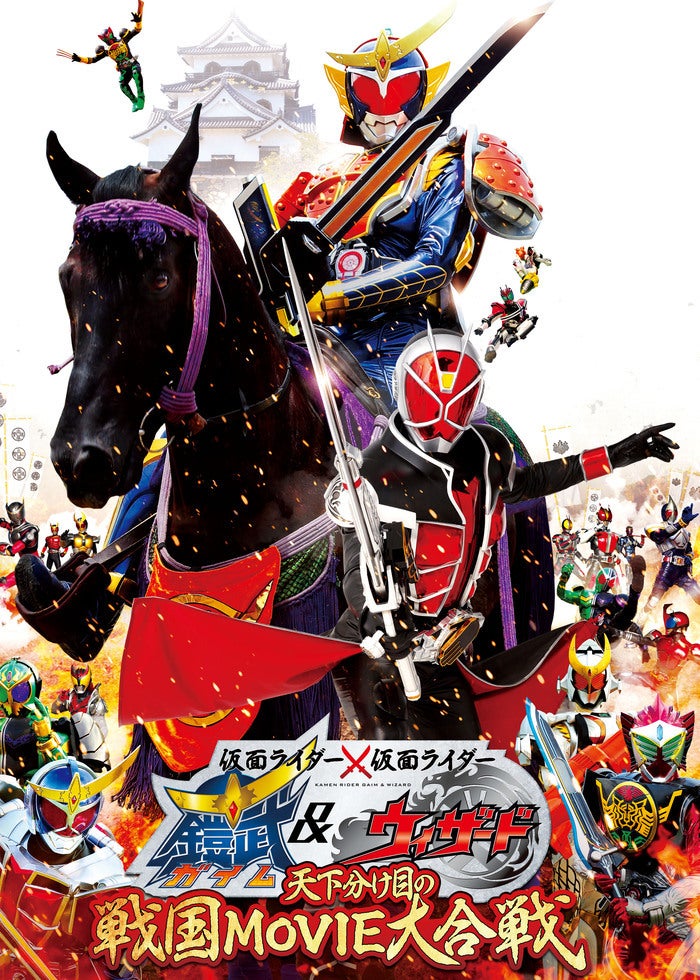 魔法戦隊マジレンジャー THE MOVIE インフェルシアの花嫁