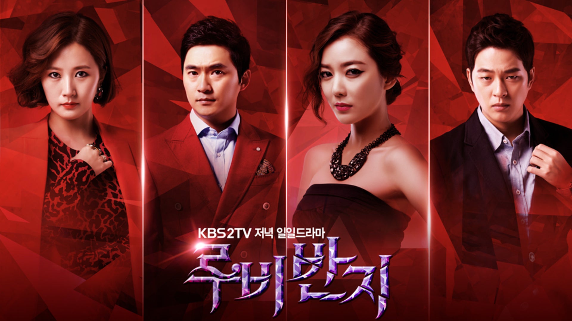 ルビーの指輪 | Lemino(レミノ) - 映画・ドラマ・アニメや音楽・ライブ