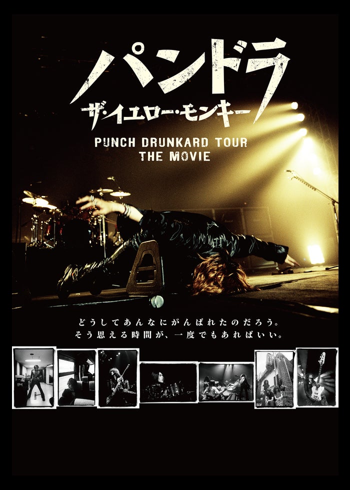 僕たちの嘘と真実 Documentary of 欅坂46 | Lemino(レミノ) - 映画