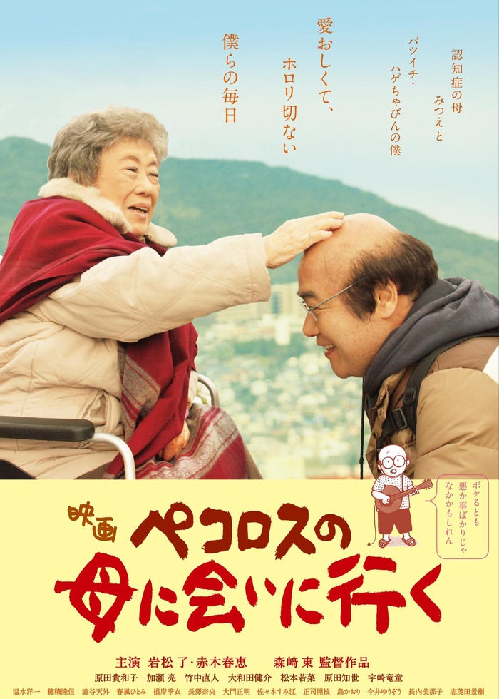 刑事物語2 りんごの詩 | Lemino(レミノ) - 映画・ドラマ・アニメや音楽