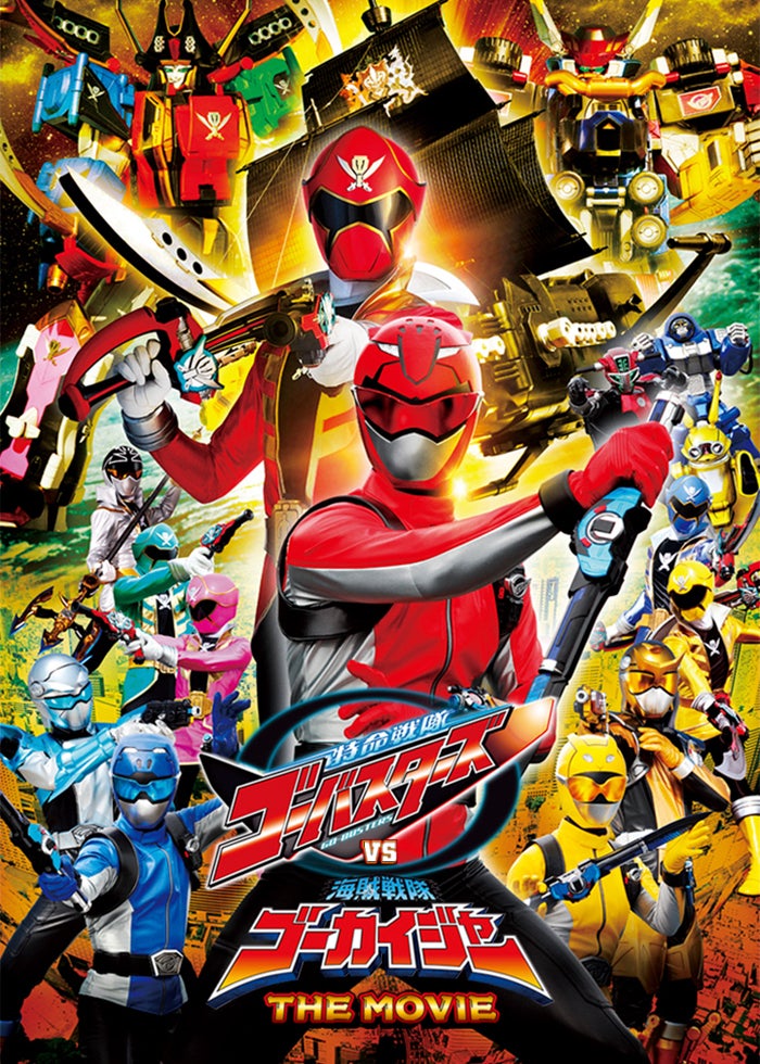仮面ライダーW FOREVER AtoZ/運命のガイアメモリ | Lemino