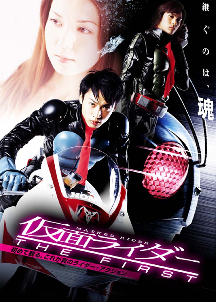 ★劇場版仮面ライダービルドBeTneone 劇場版 仮面ライダービルド BeTheOne コレクターズパック Blu