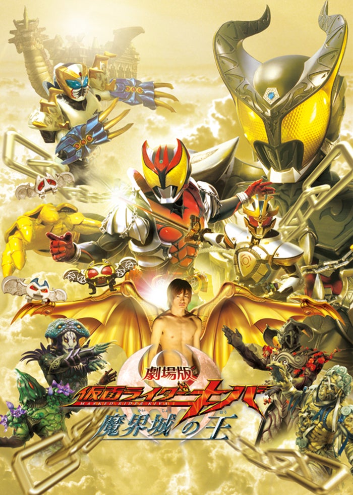 魔法戦隊マジレンジャーthe movieインフェルシアの花嫁 Amazon.co.jp: 魔法戦隊マジレンジャー THE MOVIE