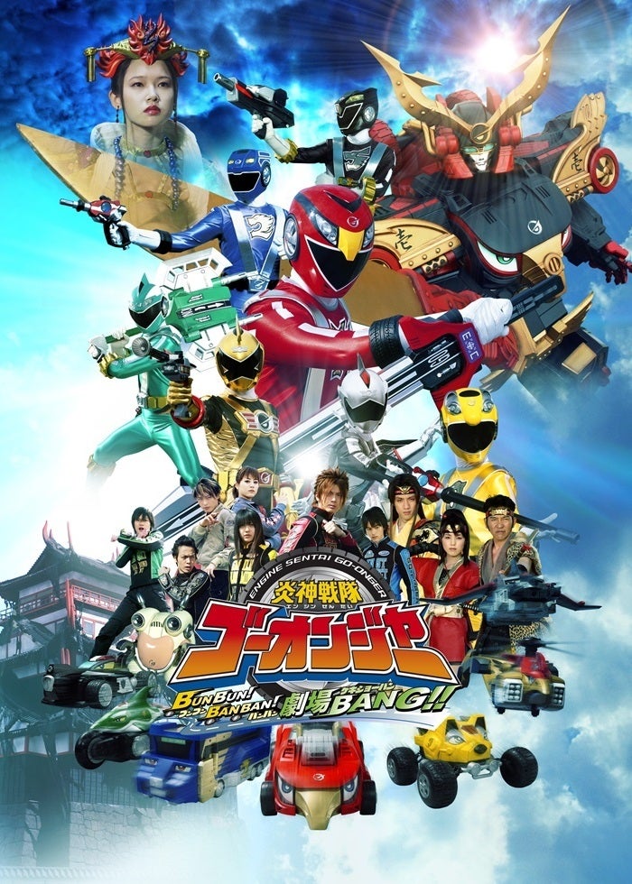 (未使用･未開封品)　獣電戦隊キョウリュウジャー ファイナルライブツアー2014 [DVD] v1yptgt 獣電戦隊キョウリュウジャー ファイナルライブツアー2014