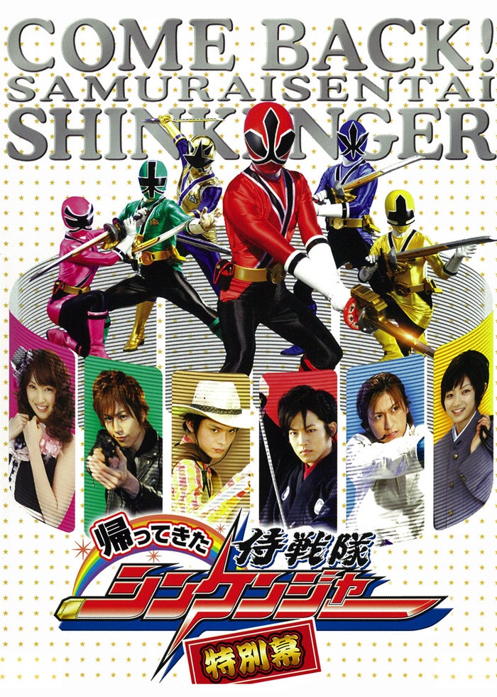 魔法戦隊マジレンジャーthe movieインフェルシアの花嫁 Amazon.co.jp: 魔法戦隊マジレンジャー 劇場版 THE MOVIE