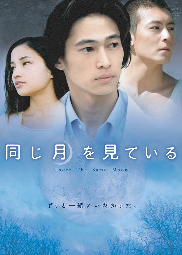 【お値下げ中】図書館戦争 THE LAST MESSAGE 日本映画 図書館戦争 THE LAST MISSION | Lemino(レミノ) - 映画・ドラマ