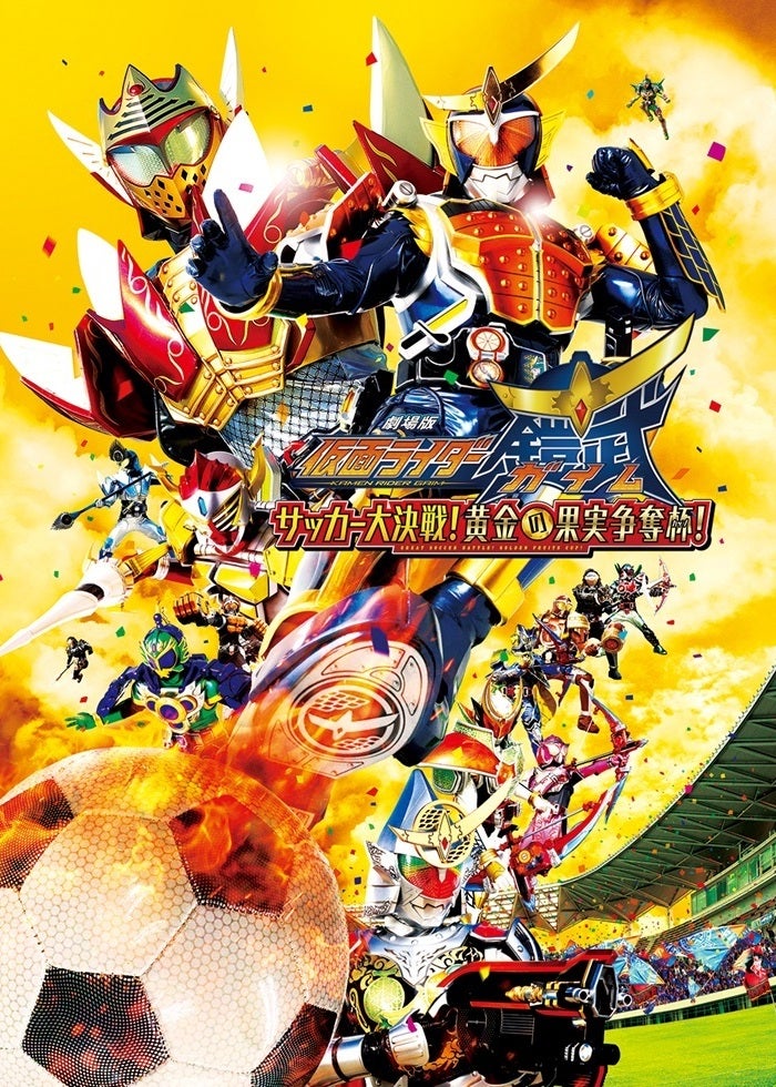 ☆動作確認済　動物戦隊ジュウオウジャー　ファイナルライブツアー　2017　DVD Amazon.co.jp: 動物戦隊ジュウオウジャー ファイナルライブ
