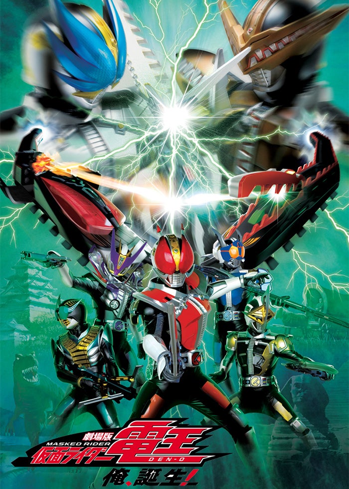 仮面ライダー鎧武/ガイム スペシャルイベント 百花繚乱戦国絵巻