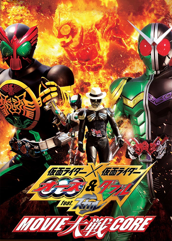 (未使用･未開封品)平成仮面ライダー20作記念 仮面ライダー平成ジェネレーションズFOREVER コレクターズパック [Blu-ray] 61XIU5Yy3ZL._UF350,350_QL50_.jpg