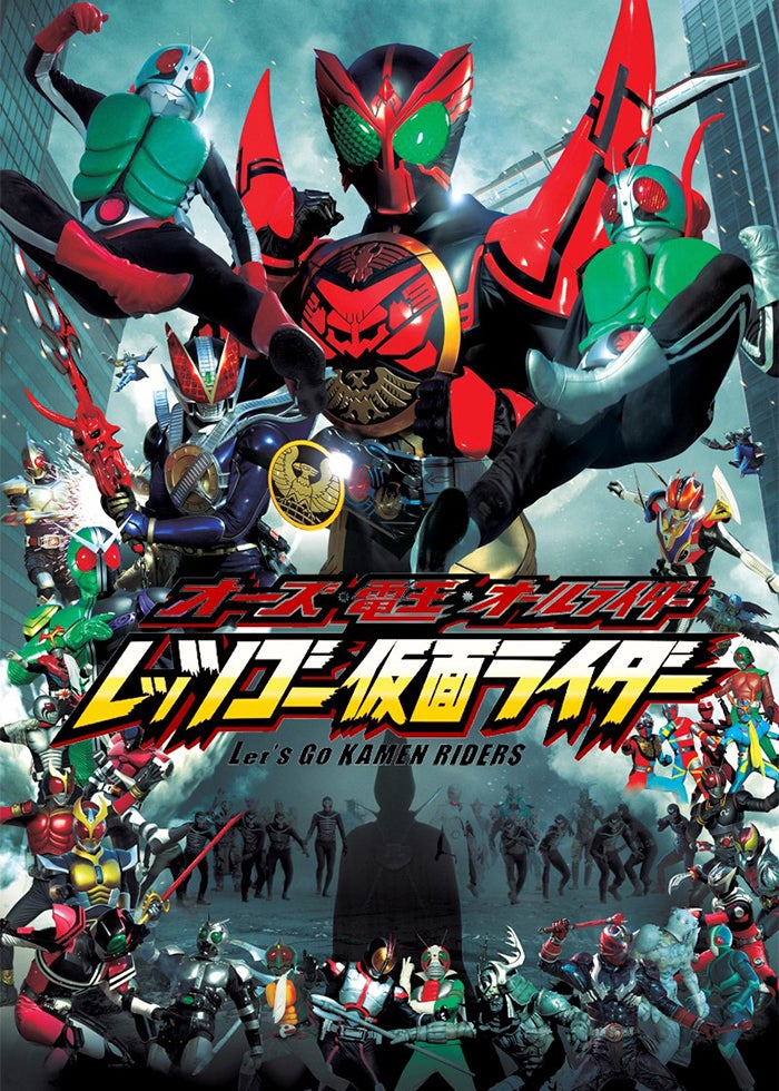 仮面ライダー鎧武/ガイム スペシャルイベント 百花繚乱戦国絵巻 [DVD] 61ii-Df1+LL.jpg
