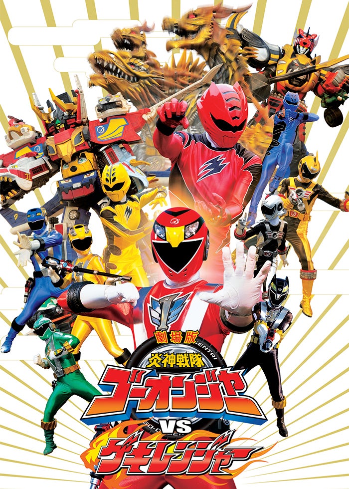 超英雄祭 仮面ライダー スーパー戦隊 LIVE&SHOW 2013 DVD Amazon.co.jp: 超英雄祭 KAMEN RIDER×SUPER SENTAI LIVE&SHOW
