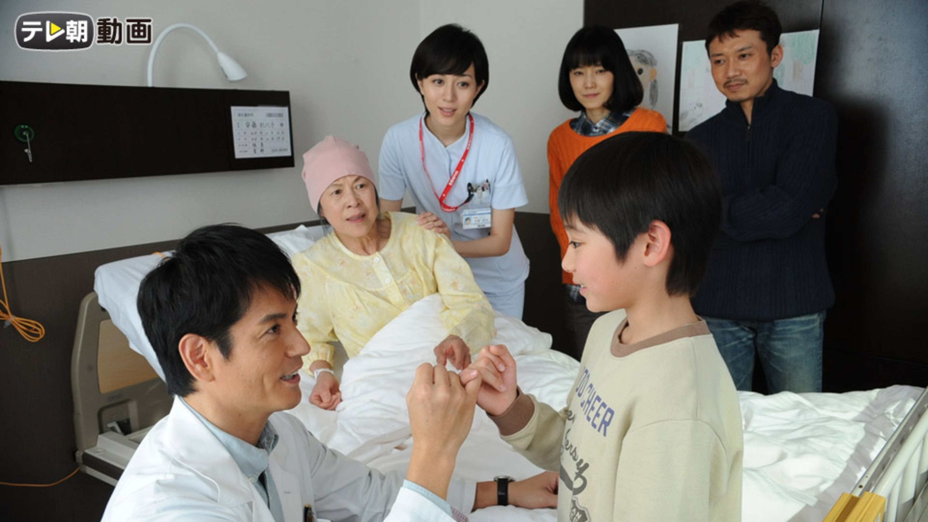 DOCTORS 3 最強の名医 全9話 | Lemino(レミノ) - 映画・ドラマ・アニメ 