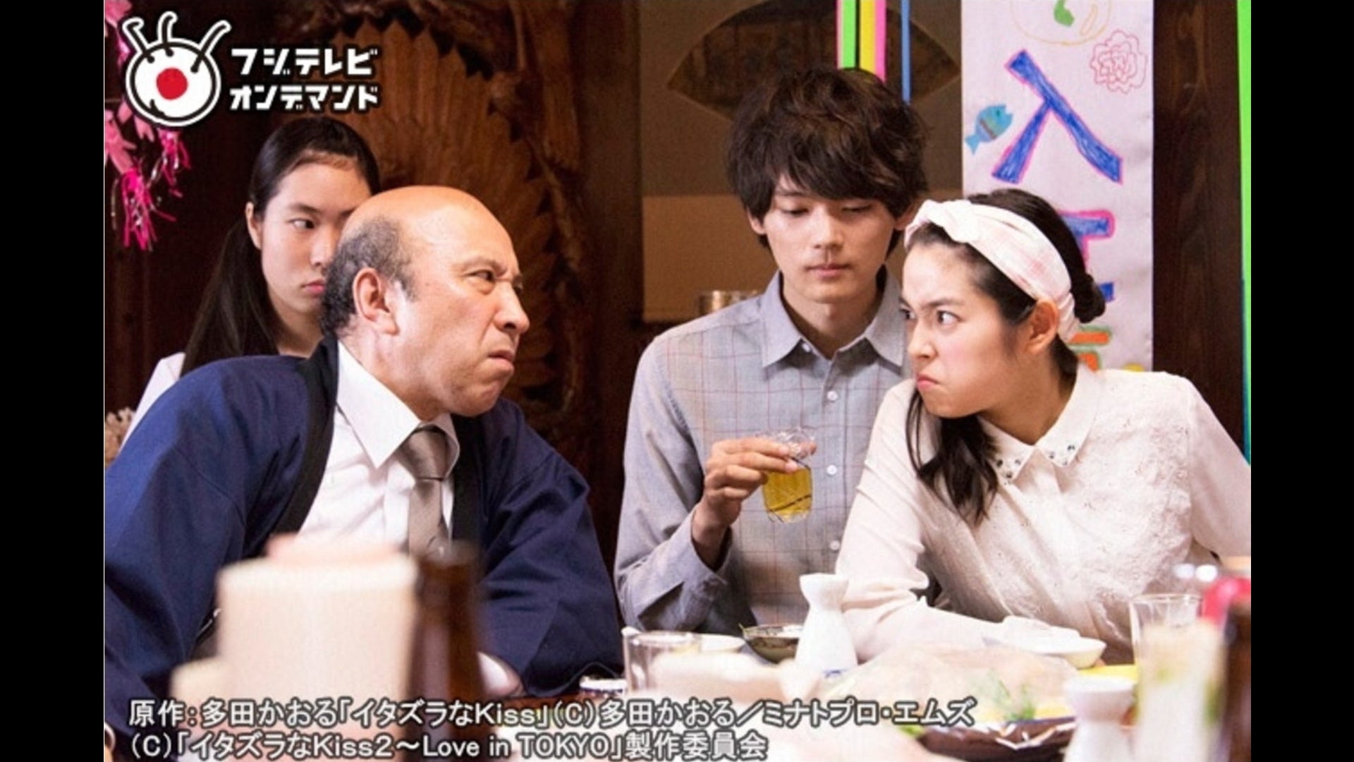 イタズラなKiss2～Love in TOKYO～ 全16話【FOD】 | Lemino