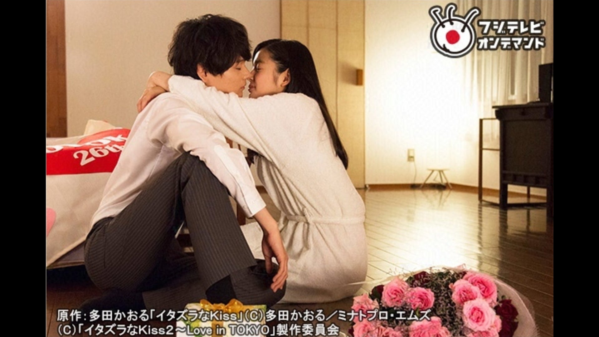 イタズラなKiss2～Love in TOKYO～ 全16話【FOD】 | Lemino